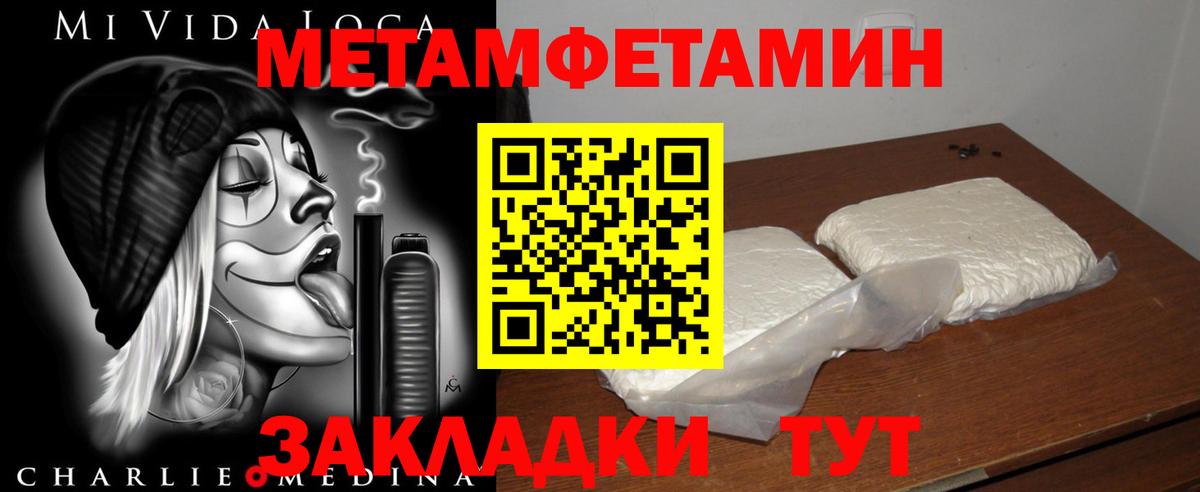 Amphetamine 97% Кимовск