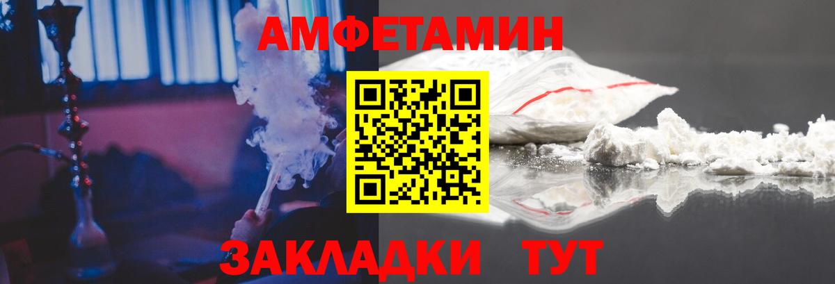 Кимовск  Амфетамин 97%  Вход с VPN 
