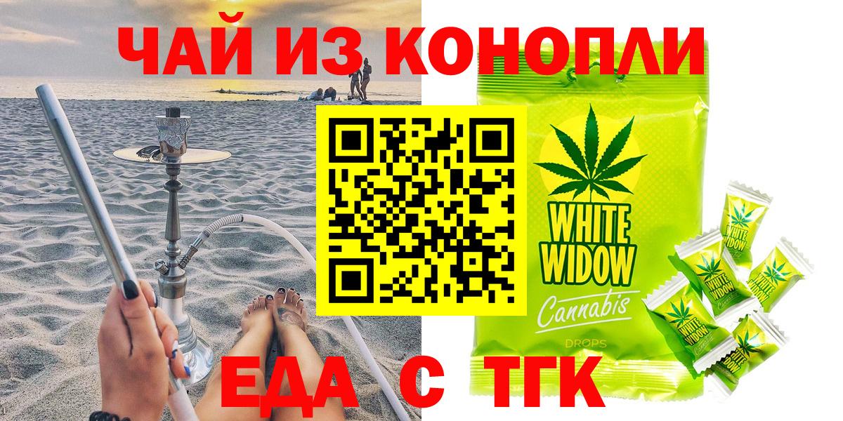 АМФЕТАМИН   Гашиш  Каннабис  Кимовск  Мефедрон   ГАШ  Вход с VPN 