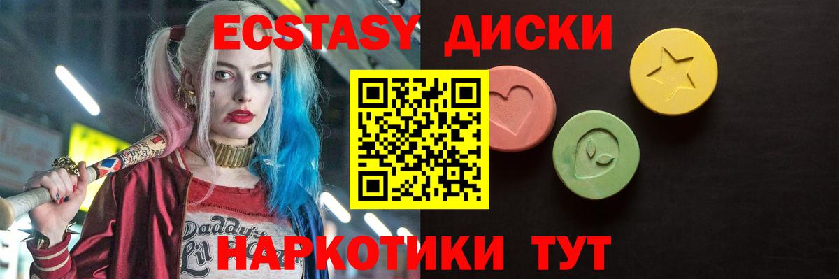 Экстази Philipp Plein Кимовск