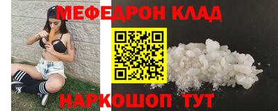ешки Гусиноозёрск