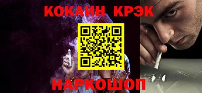 ешки Гусиноозёрск