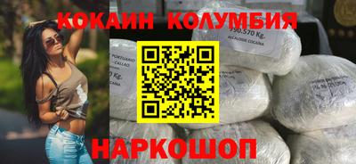 шишки Гусев