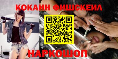 шишки Гусев