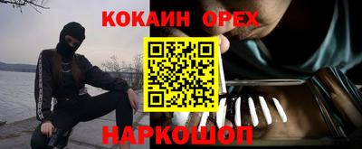 ешки Гусиноозёрск