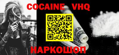 spice Донецк