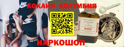 шишки Гусев