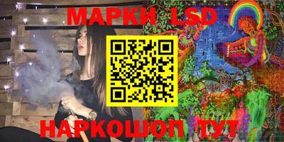 прущий лед Гусь-Хрустальный