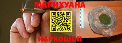 шишки Гусев