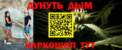 spice Донецк