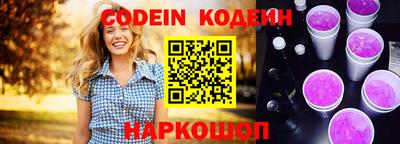 spice Донецк