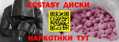 шишки Гусев