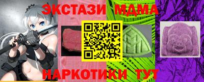 кокаин Дубна