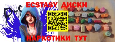 ешки Гусиноозёрск
