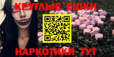 шишки Гусев