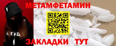 spice Донецк