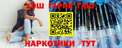 прущий лед Гусь-Хрустальный