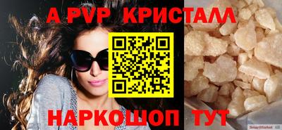 кокаин Дубна