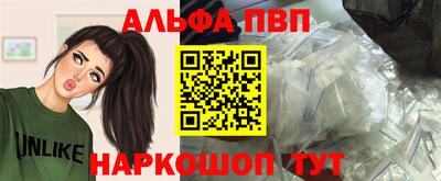spice Донецк