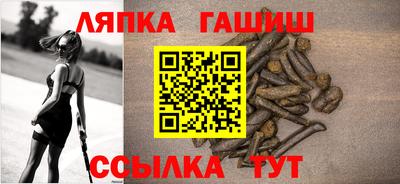 прущий лед Гусь-Хрустальный