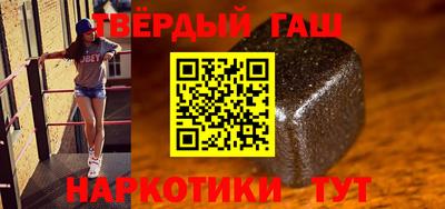 ешки Гусиноозёрск