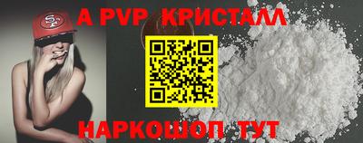 прущий лед Гусь-Хрустальный