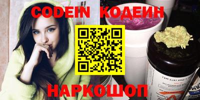 кокаин Дубна