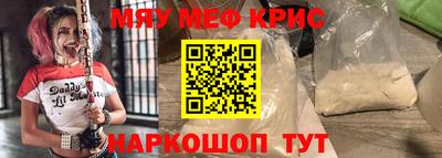 ешки Гусиноозёрск