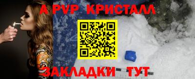прущий лед Гусь-Хрустальный