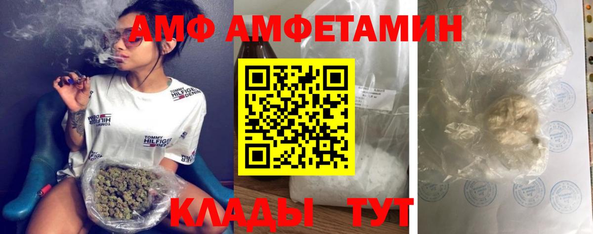 Первитин пудра  Первитин пудра  Вход с VPN  Кимовск 