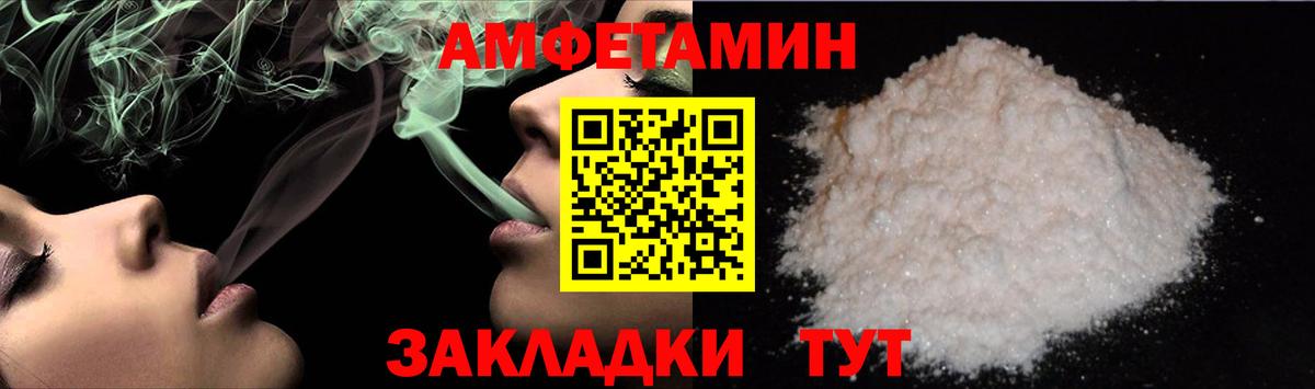 Первитин пудра Кимовск