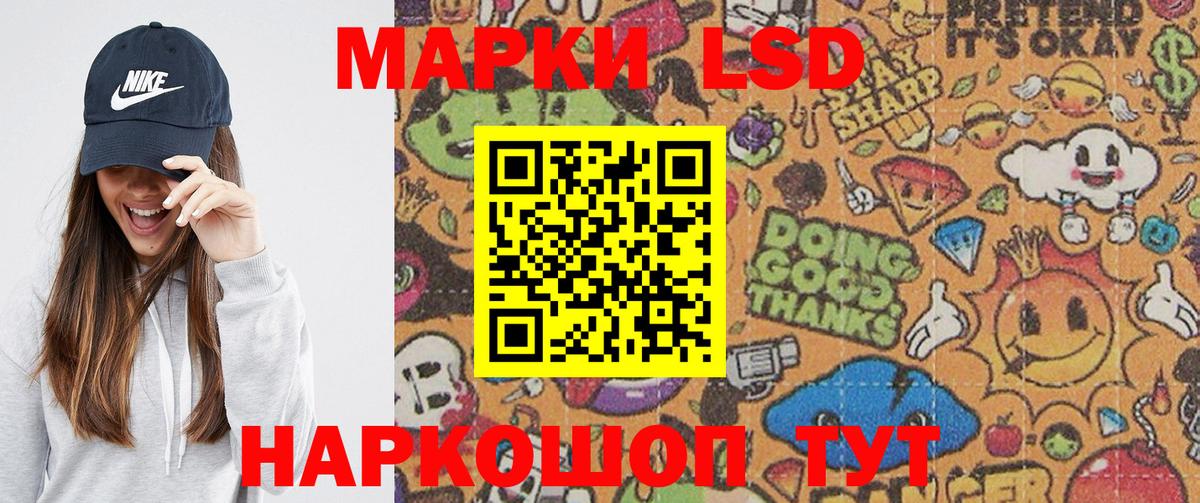 Кимовск  Наркотические марки 1,5мг  Марки NBOMe  купить  цена  Вход с VPN 
