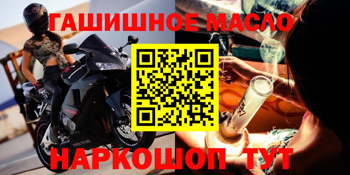 Дистиллят ТГК жижа Кимовск