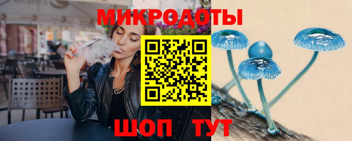 Галлюциногенные грибы прущие грибы  Вход с VPN  Псилоцибиновые грибы Psilocybine cubensis  продажа наркотиков  Кимовск 